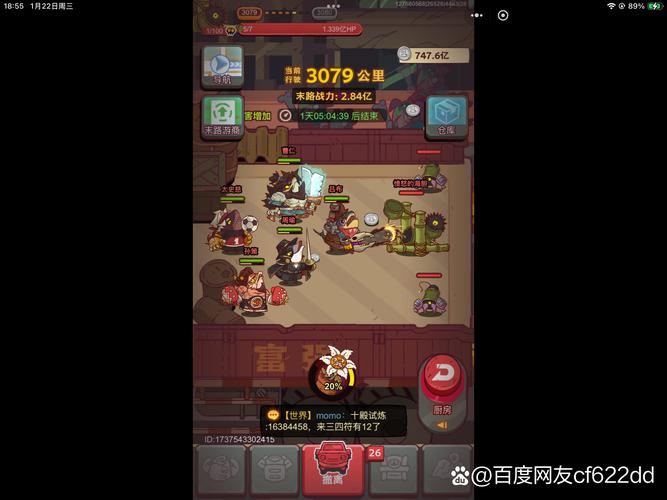 九点开张游戏介绍:魔神勇者负债经营,爆笑开启!