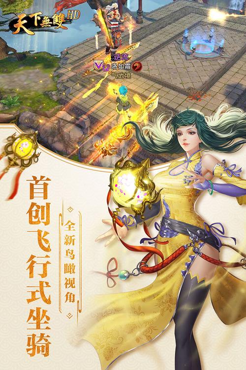 怀孕无双官方正式版:最新版下载及游戏攻略