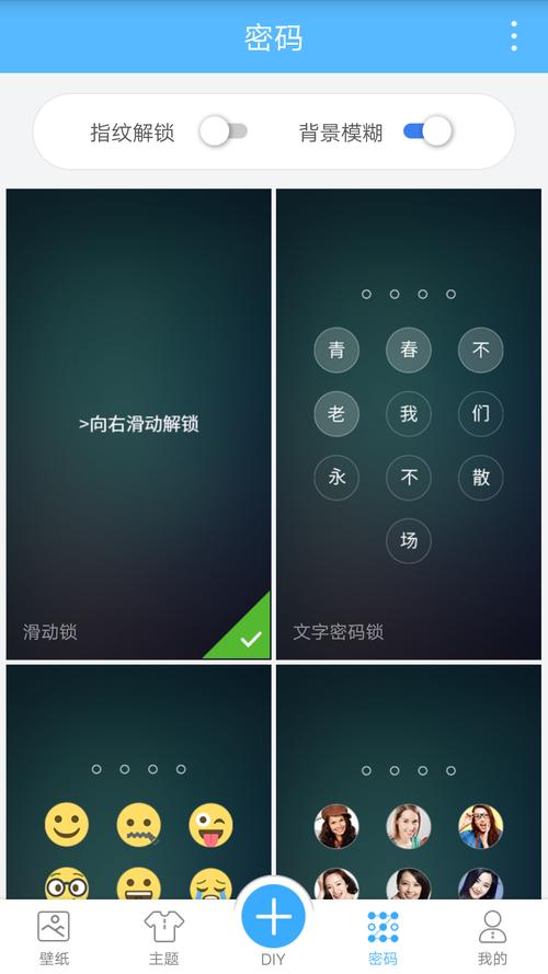 极度异常3.0版本更新：全新密码机制详解攻略