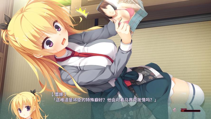 安全可靠的千恋万花下载地址：告别病毒和陷阱