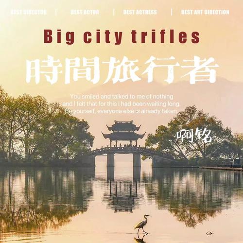 时间旅行在哪下载？免费高品质音乐下载推荐