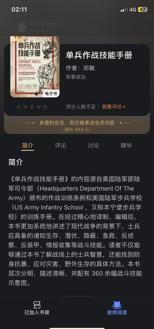 SOB军旅DLC含本体下载教程:新手小白也能轻松搞定