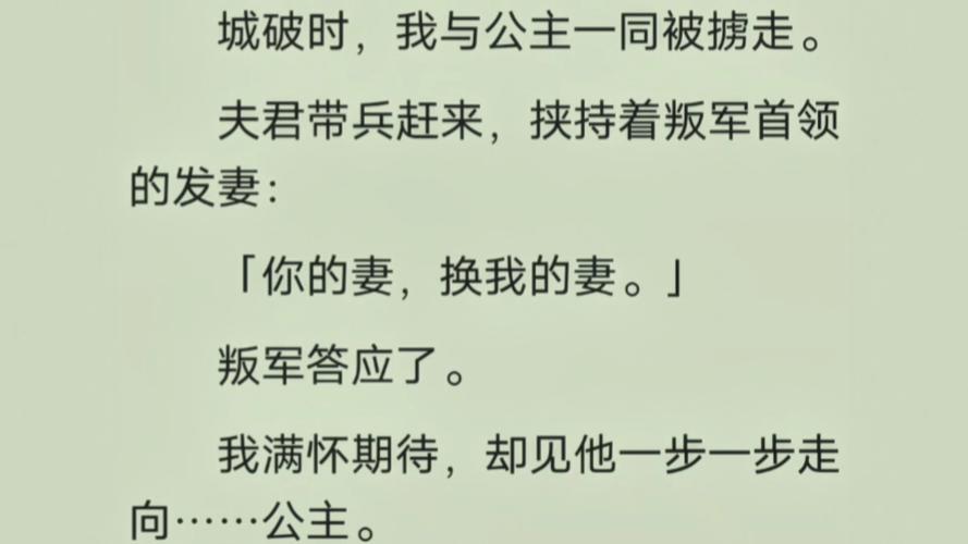 妻管严最新版本更新了什么?爆笑剧情等你来看