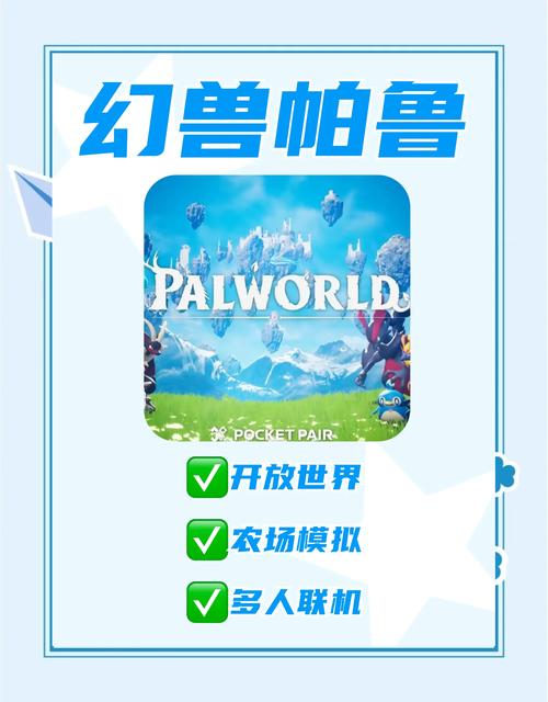 阿尔忒弥斯帕鲁安卓：畅玩梦幻秘宝，开启奇幻冒险之旅