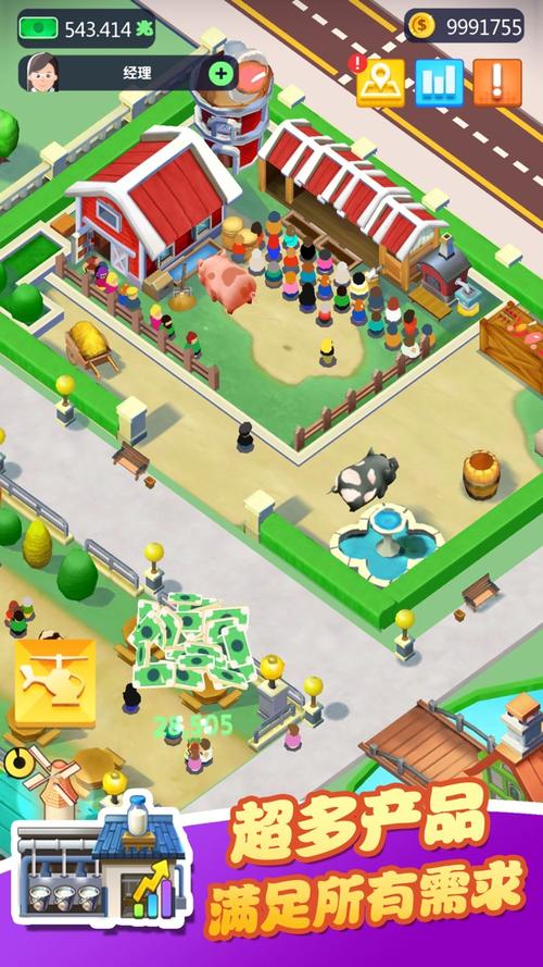 回到农村游戏下载：官方正式版最新版上线