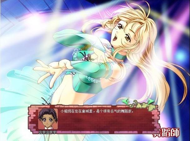 超好玩黄昏酒馆绅士游戏:策略经营,养成美少女!