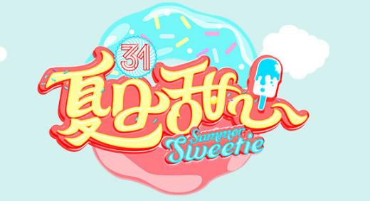 想玩甜心选择520？这里提供安全的下载地址及方法