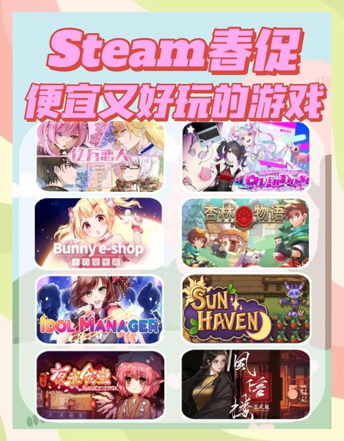 热辣可爱5游戏下载:内含5dm安卓版本