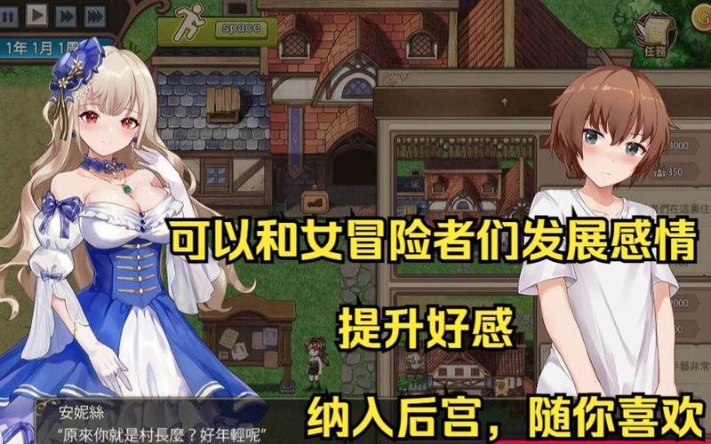 边境之村最新版本1.6下载地址及游戏体验分享