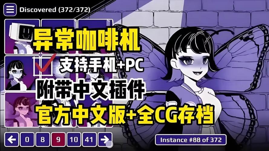 爆款游戏推荐：极度异常，你弟弟一定喜欢！