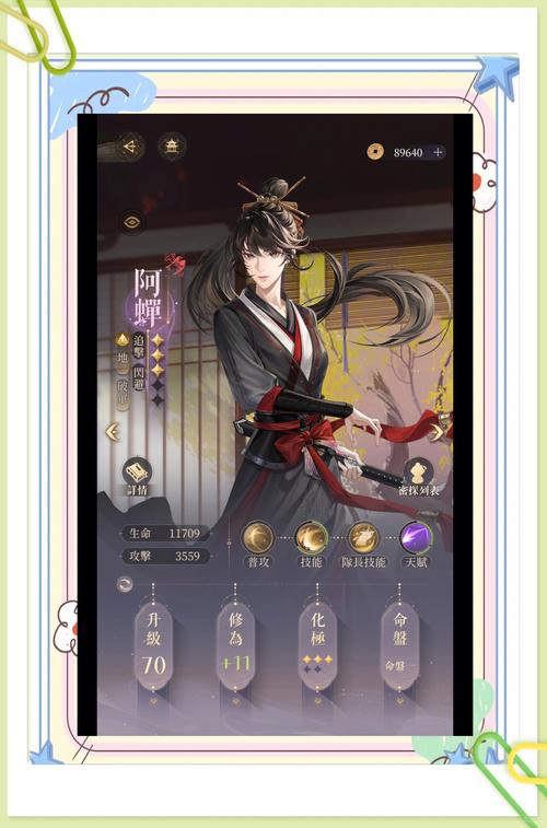 好玩到停不下来的阿黑颜杨过游戏评测