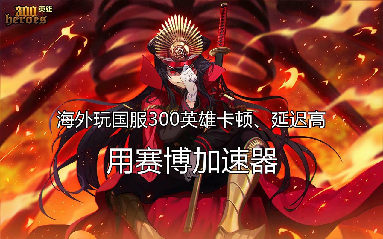 忍堕手游下载地址分享：快速下载畅玩游戏