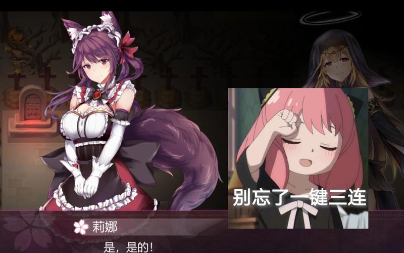 找不到幻灵触手下载地址？这里有靠谱途径！