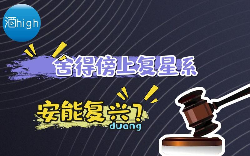 深度复兴最新消息：游戏新版本更新内容抢先看