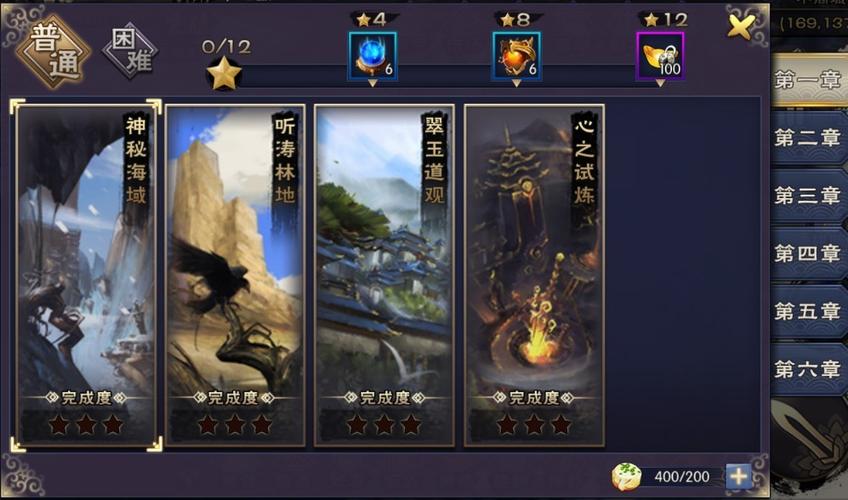 寻找阳光湾恋人1-3合集杨过游戏?这篇攻略帮你找到资源