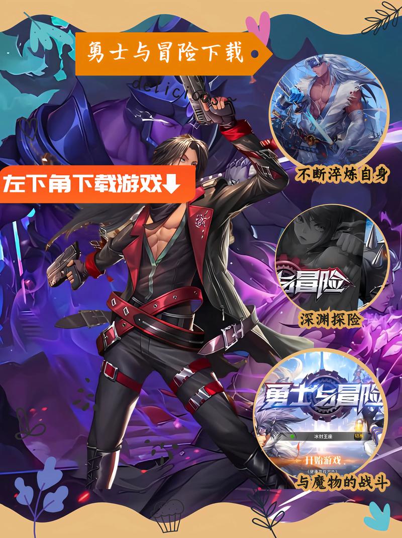 最新更新！勇士汉化版游戏内容大揭秘