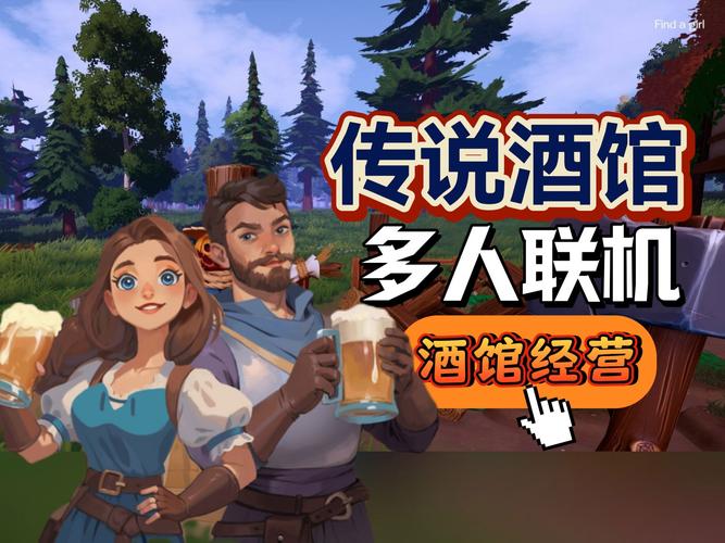 超级富豪酒池肉林游戏:模拟经营,走向人生巅峰!