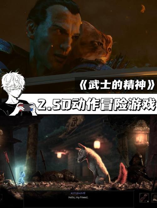 边境之村杨过游戏:值得一玩的神秘冒险