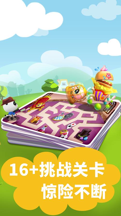 恶魔迷宫官方网站:探秘惊险刺激的迷宫世界