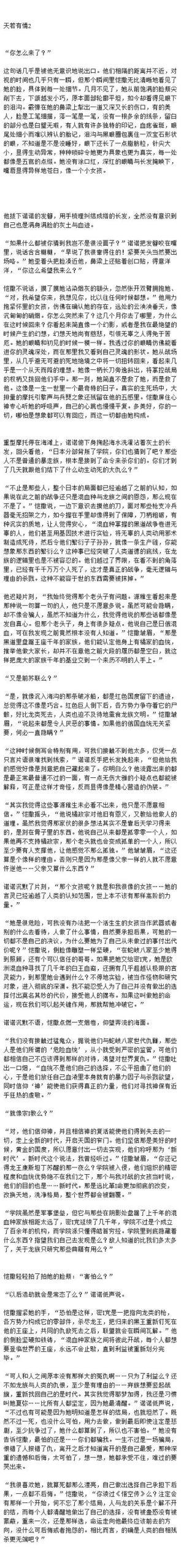 深层平行悖论:完整版本大全及游戏攻略