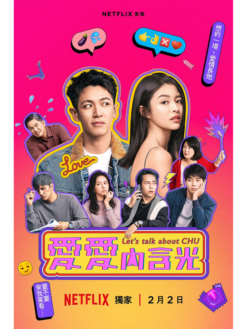 下载不需要爱V0.8安卓版：精彩剧情，等你来探索