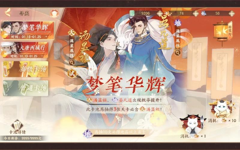 邻家女孩0.2杨过游戏好玩吗？新手玩家体验分享