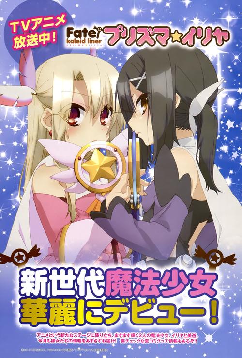 寻找魔斗姬莉斯缇亚版本大全?这里有你想要的全部版本信息!