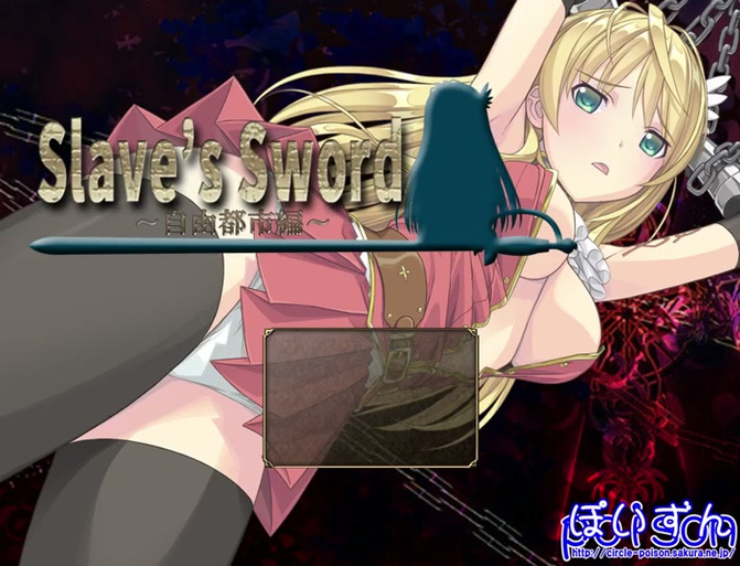 新天域0.2绅士游戏剧情解析：揭秘游戏背后的故事