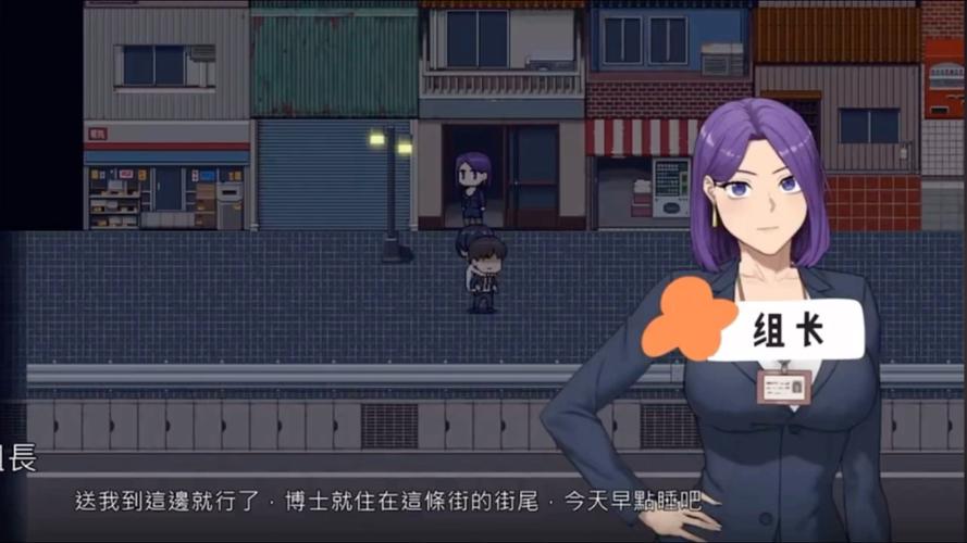 NTR办公室V20250226B汉化版下载：超高人气SLG游戏