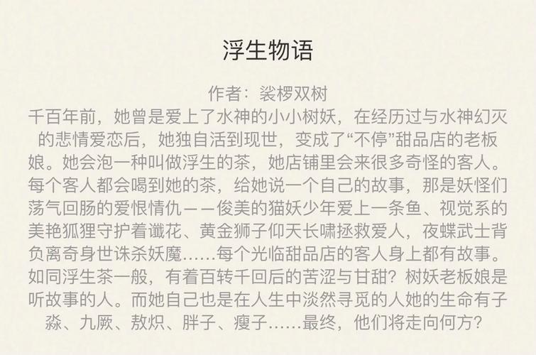 不需要爱安卓汉化：超能力帅哥的奇幻冒险