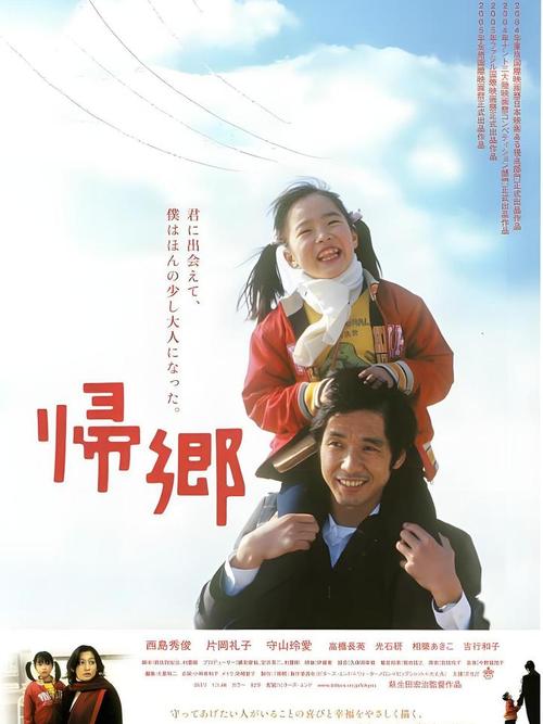 痴情哥哥与病弱妹妹乡间生活：哪里可以下载？