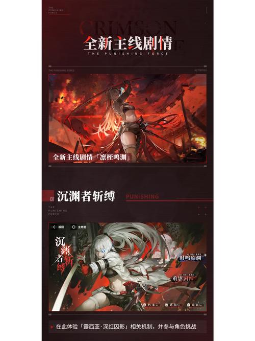 最新失落的月亮版本大全:剧情、画面、玩法全面解析