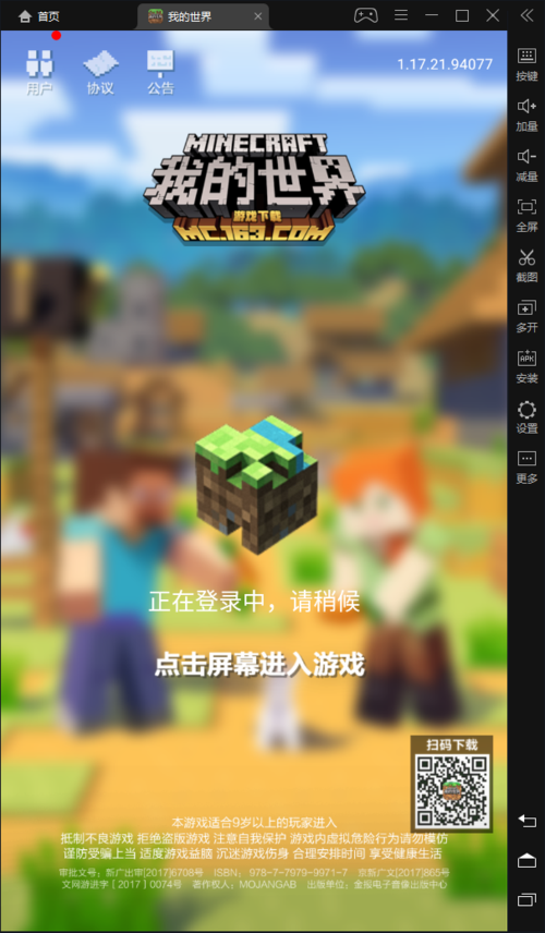 如何下载宿命论？最简单方便的下载教程！