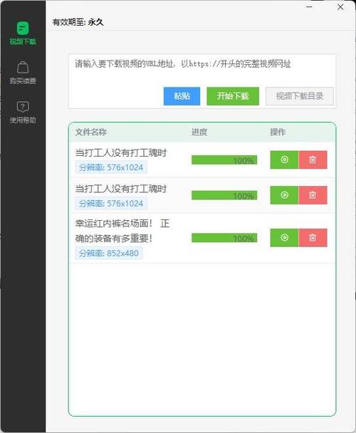 下载地址选择技巧：教你安全快速下载文件
