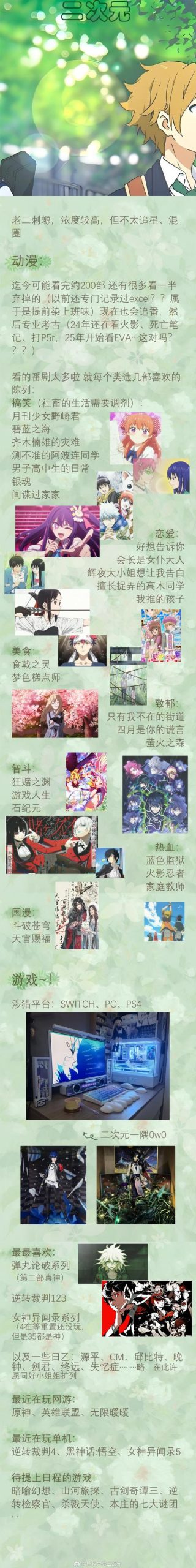 夜袭村禁忌实录官网入口：探索禁忌与诱惑的边缘