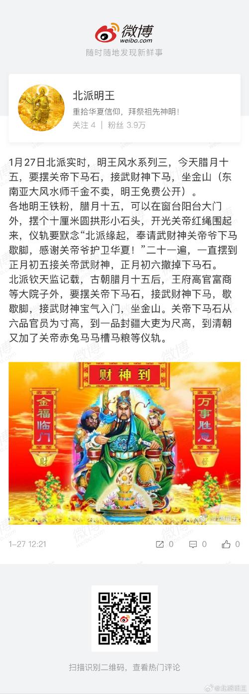 神医西门庆在哪下载?安全可靠下载途径推荐