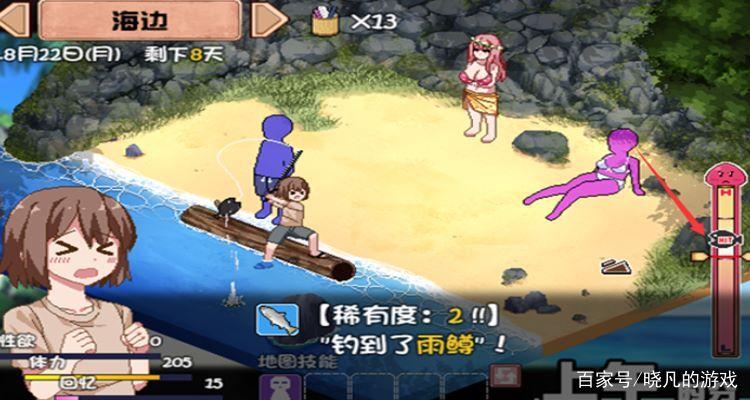 夏日狂想曲汉化版免费下载：开启你的夏日冒险