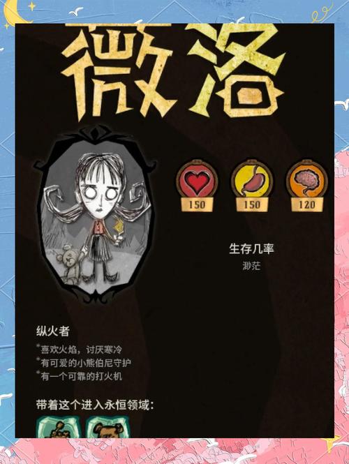 饥荒V0.162杨过版：老玩家经验分享与生存技巧