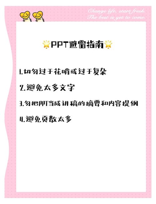 她是你的朋友吗安卓版下载安装教程:图文详解避免误区