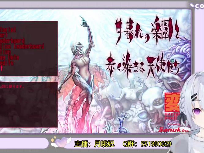 黄昏的天使最新版更新地址公布!修复BUG及新增内容