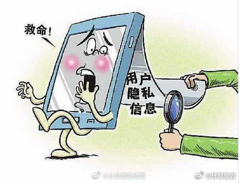 如何安全下载盗摄视奸视频?避免个人信息泄露!