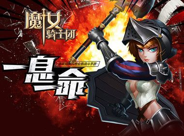 花之魔女绅士游戏下载:体验精彩恋爱冒险