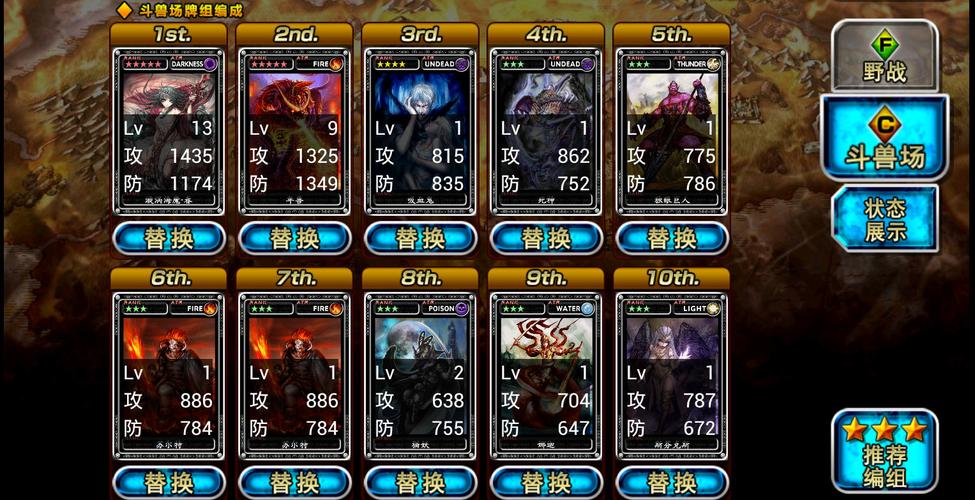 如何下载魔物狩猎者?安卓、苹果下载地址大全