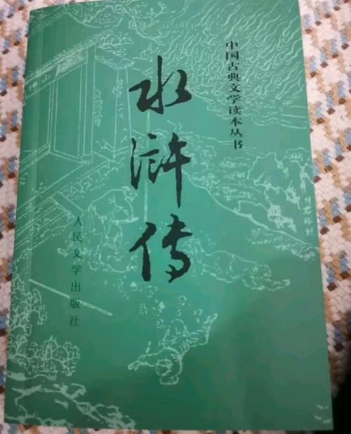 水浒寝取传最新版本更新内容详解及游戏心得