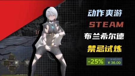 最新禁忌试炼安卓汉化版下载地址分享