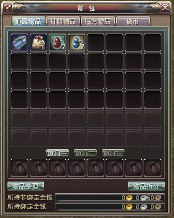 邻家女孩0.2杨过游戏好玩吗？新手玩家体验分享