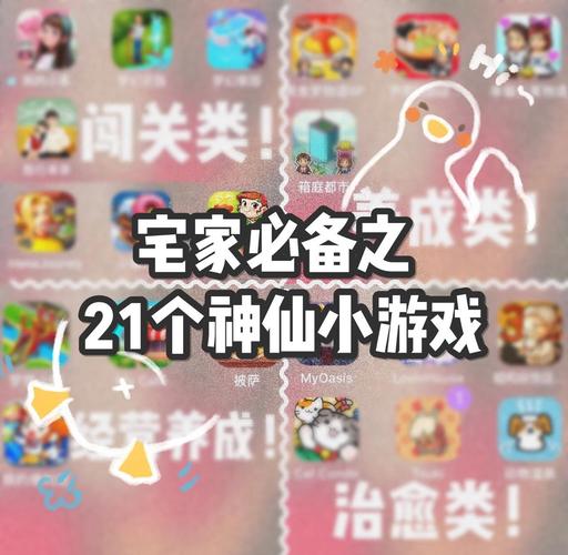 居家派对在哪下载?热门派对游戏下载推荐