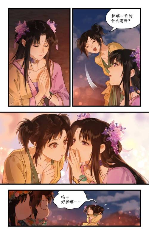 仙剑7漫画最新版本免费看！高清资源下载地址分享