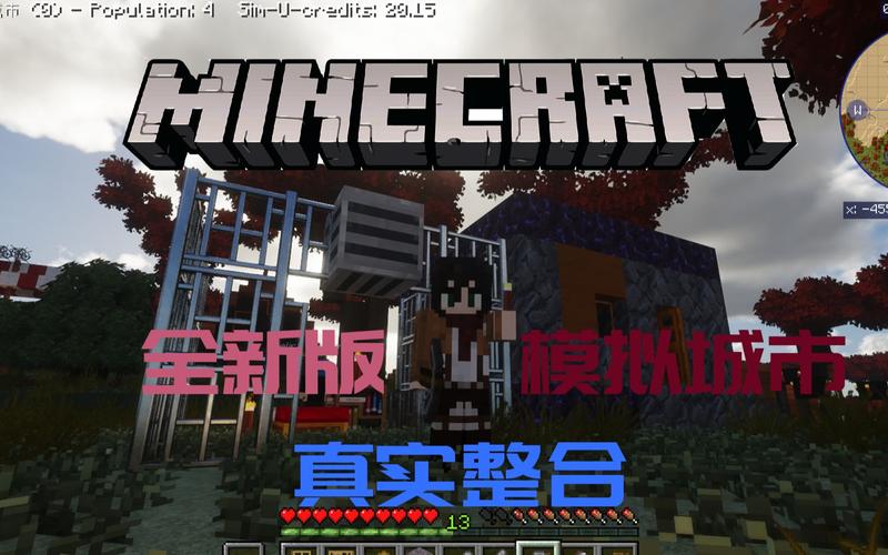 我的世界H版下载地址大全:安全可靠的资源!