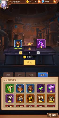 铁匠4安卓汉化版下载:玩转火热铁匠铺模拟经营